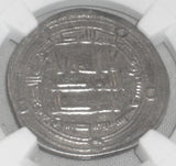 743 Islamic Coin Umayyad Silver Dirham al-Walid II 126 AHH Wasit 5 Annulets VF++