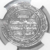 Scarce Islamic Coin Umayyad Silver Dirham Ibrahim bin al-Walid 127 AH Wasit Iraq