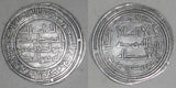 720 Islamic Coin Umayyad Silver Dirham Umar bin Abdel Aziz 101 AH al-Basra XF++