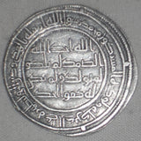 720 Islamic Coin Umayyad Silver Dirham Umar bin Abdel Aziz 101 AH al-Basra XF++