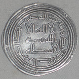 720 Islamic Coin Umayyad Silver Dirham Umar bin Abdel Aziz 101 AH al-Basra XF++