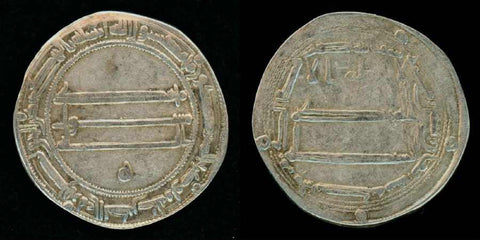 Al-Rashid Dirham