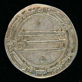 Al-Rashid Dirham