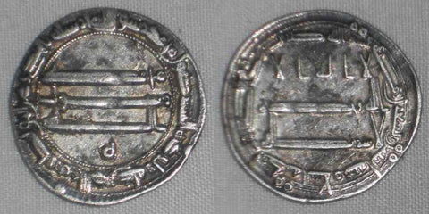 Abbasid Silver Dirham Islamic Coin Madinat al-Salam Al-Rashid 192AH Meem Obverse