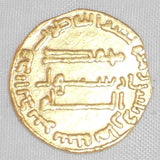 Beautiful 755 AD Islamic Coin Abbasid Gold Dinar Al-Mansur 138 AH XF++