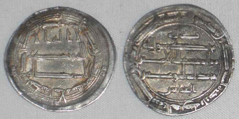 Islamic Coin Madinat al-Salam Abbasid Silver Dirham Al-Amin 195 AH Toned VF