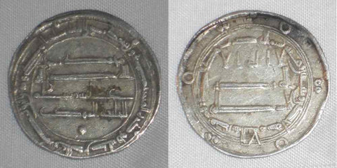 Islamic Coin Madinat al-Salam Baghdad Iraq Abbasid Silver Dirham Al-Mahdi 161 AH