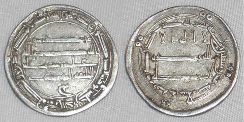 Islamic Coin Madinat al-Salam Baghdad Iraq Abbasid Silver Dirham Al-Mahdi 165 AH