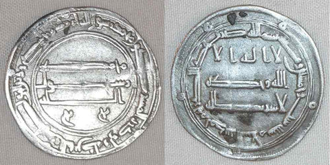 773 Islamic Coin Abbasid Silver Dirham 156H Al-Mansur Madinat al-Salam Very Fine