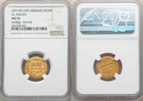 Beautiful 782 AD Islamic Coin Abbasid Gold Dinar Al-Mahdi 165 AH NGC AU 55