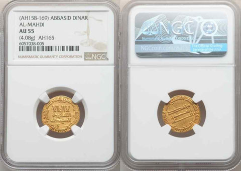Beautiful 782 AD Islamic Coin Abbasid Gold Dinar Al-Mahdi 165 AH NGC AU 55