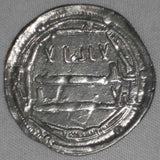 Islamic Coin Al-Abbasiya North Africa Mint Abbasid Silver Dirham Al-Mahdi 169 AH