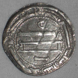 Islamic Coin Al-Abbasiya North Africa Mint Abbasid Silver Dirham Al-Mahdi 169 AH