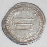 759 Islamic Coin Al-Basra Mint Abbasid Silver Dirham 142 AH Al Calipha Al-Mansur
