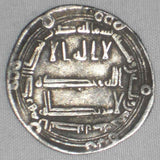 752 Islamic Coin Al-Basra Iraq Abbasid Silver Dirham Al-Saffah 135 AH Good Fine