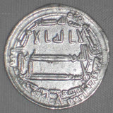 Madinat Al-Salam Islamic Coin Abbasid Silver Dirham Al-Amin Obverse Rabbi Allah