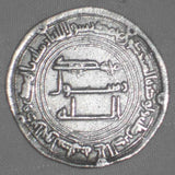 Islamic Coin al-Basra Iraq Abbasid Silver Dirham Al-Saffah 133AH/ 751AD Good VF+