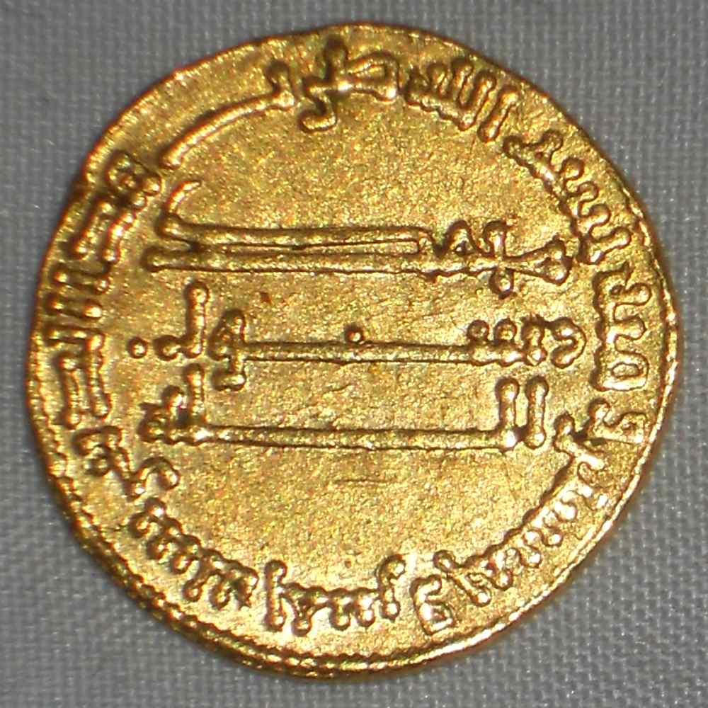 NGC Certifies Historic Islamic AH77 Umayyad Dinar Gold Coin