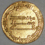 Beautiful 782 AD Islamic Coin Abbasid Gold Dinar Caliph Al-Mahdi 165 AH XF++