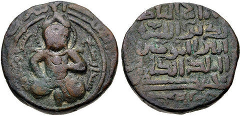 Ayyubid Bronze Coin Dirham Sinjar
