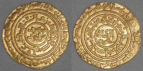 Cairo Egypt Gold Islamic Coin Ayyubid Dinar Salah al-Din ibn Ayyub 587AH -1191AD