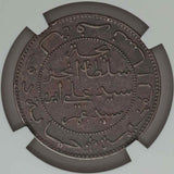 1308A (1891) Bronze Coin Comoros 10 Cents Paris Mint Torch Privy Extremely Fine