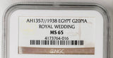 Egypt Gold 20 Piastres
