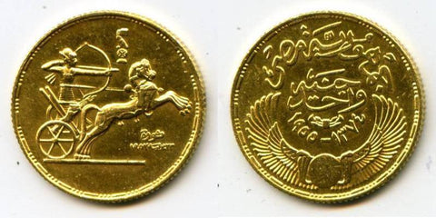 Ramses II One Pound