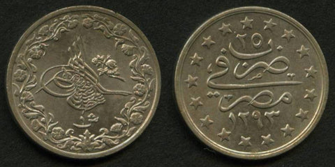 Egypt 1 Piastre