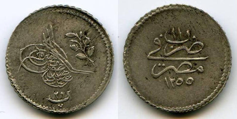 Egypt Twenty Para 