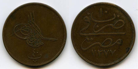 Egyptian 40 Para