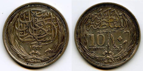 Egypt 10 Piastres