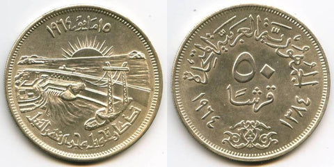 Egypt 50 Piastre
