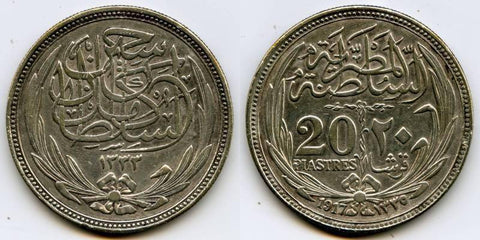 Egypt Twenty Piastres