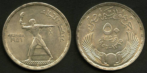Egypt 50 Piastre