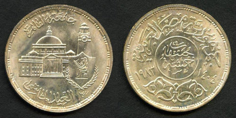 Egypt Silver 5 Pounds