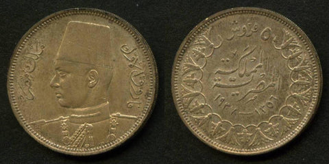 1937 Egypt Five Piastres