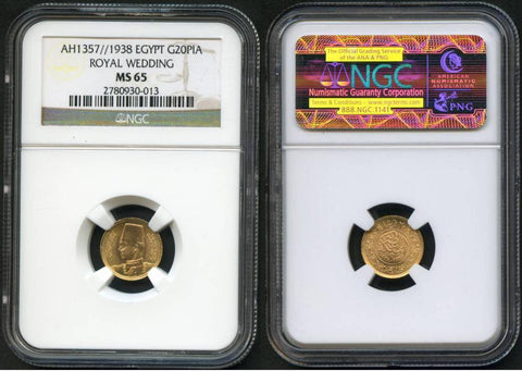 King Farouk Gold 20 Piastres