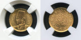 King Farouk Gold 20 Piastres