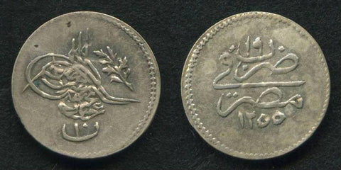 Egypt 10 Para