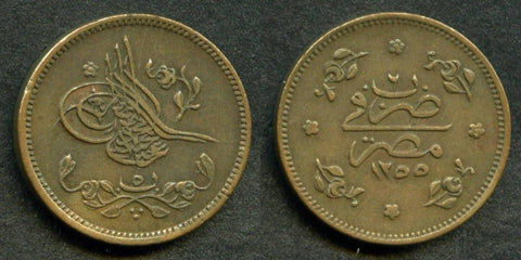 Egypt 5 Para