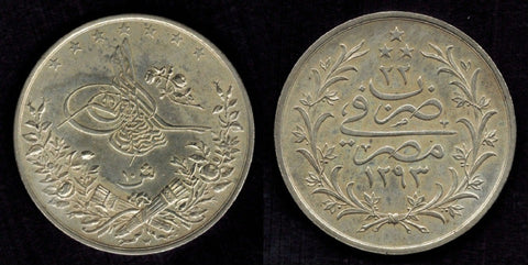 Egypt Ten Piastres
