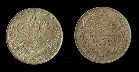 Egypt Five Qirsh
