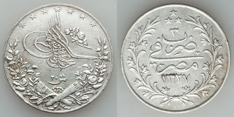 Egypt Twemty Qirsh
