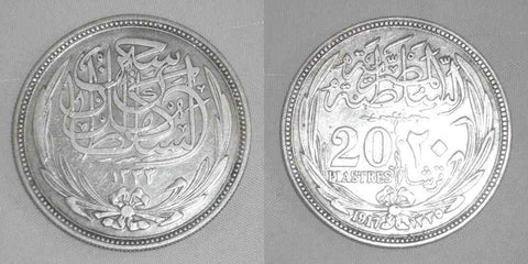 Lustrous 1917 Egypt Crown Size Silver Coin 20 Piastres Sultan Hussein Kamel XF