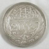 Lustrous 1917 Egypt Crown Size Silver Coin 20 Piastres Sultan Hussein Kamel XF