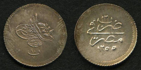 Egypt Silver Para