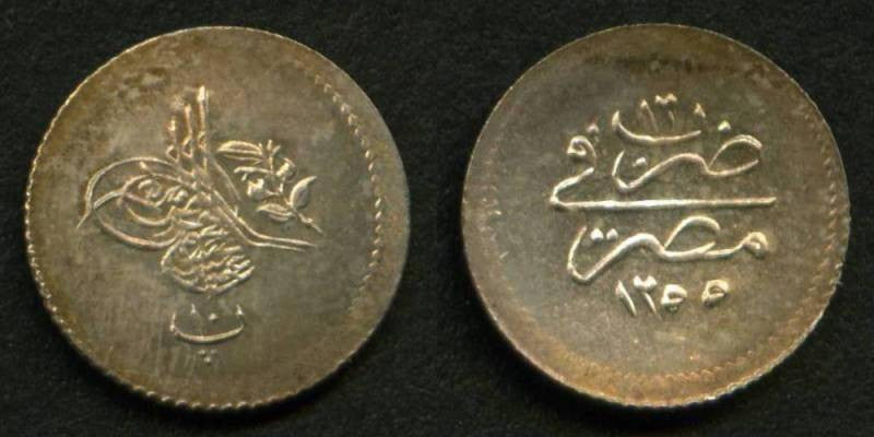 1849 Cairo Egypt Silver 1255 AH Ten Para Ottoman Sultan Abdul Majid ...