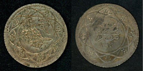 One Qirsh Ottoman Sultan Mahmud II