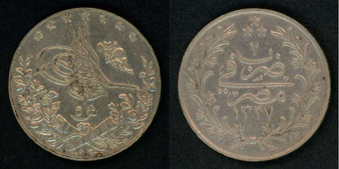 Egyptian Five Qirsh Ottoman Sultan